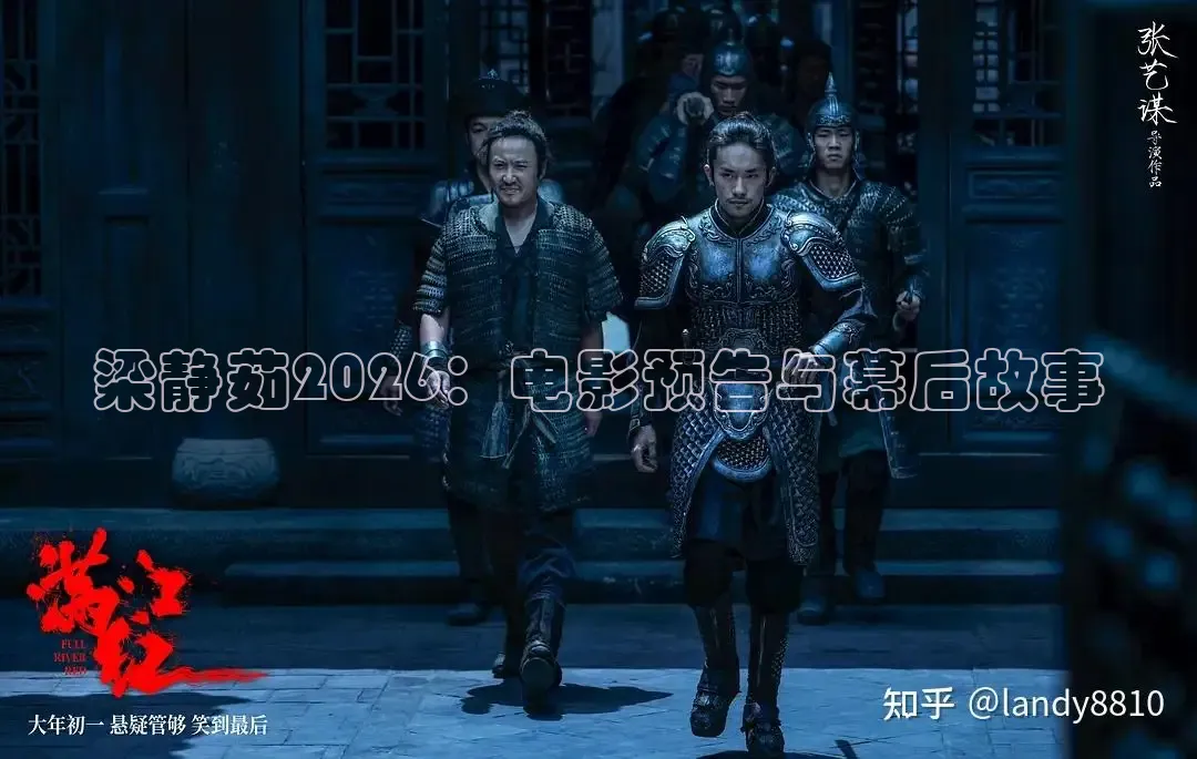 久久精品电影